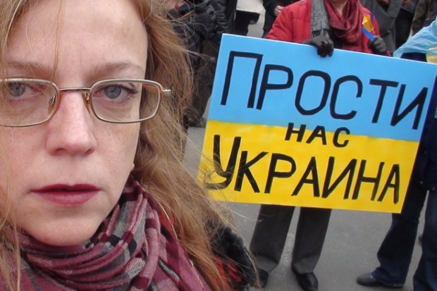 Demonstrator at the Ukrainian Embassy in Moscow with a sign saying "Forgive Us, Ukraine" 15 June 2014. Photo by Obozrevatel