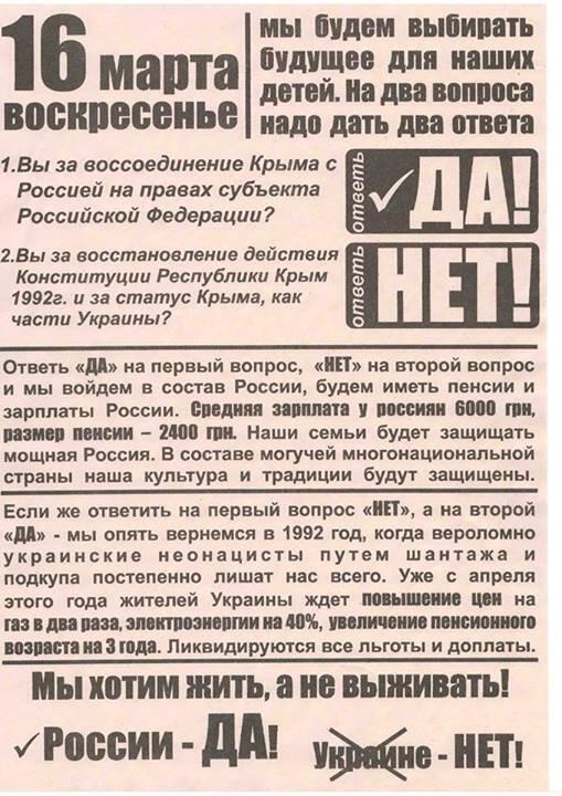Leaflet widely circulated before Crimean referendum about annexation.