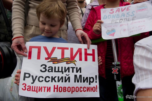 Child demonstrator 11 June 2014 in Moscow.  Photo by Anton Tushin via ridus.ru
