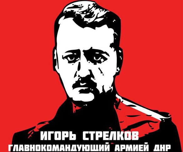 Igor Strelkov DPR