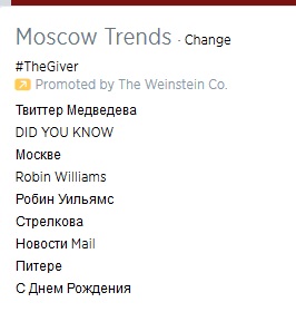 Moscow-Trends-8-14.jpg