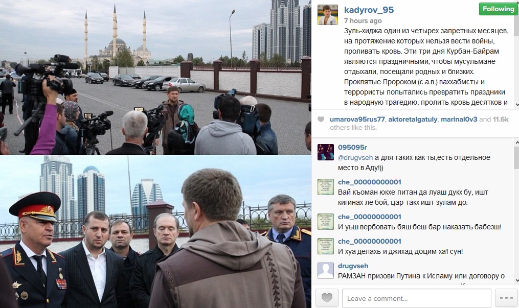 Kadyrov-Announcement.jpg