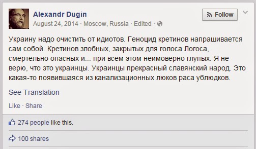Dugin_genocide_of_Ukrainians