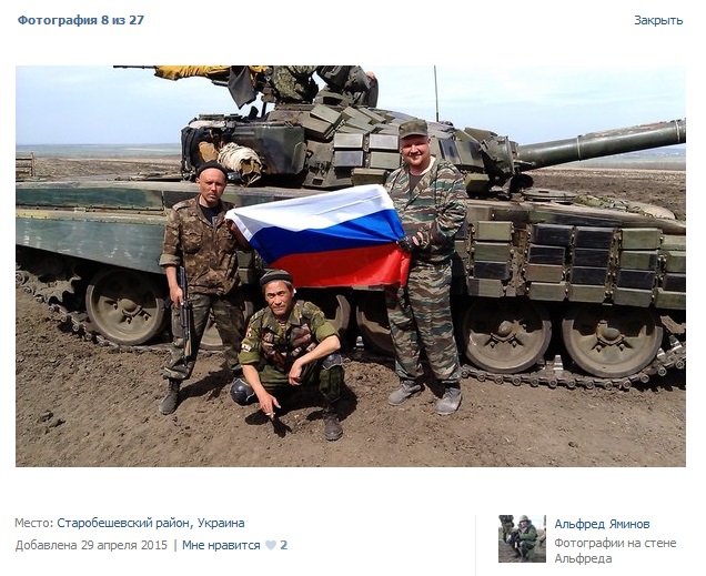 Starobeshevsky-and-Russian-flag.jpg