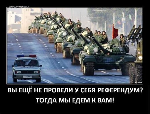 Referendum Tanks
