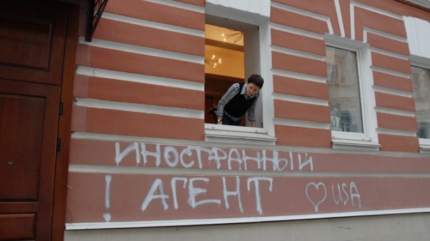 Graffiti "Foreign Agent" scrawled on Memorial building in Moscow. Photo by RIA Novosti/Yulia Klimova