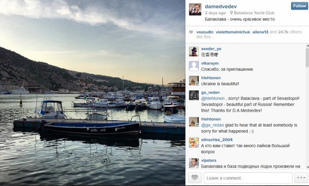 Balaklava Yacht Club in Crimea. Photo by Dmitry Medvedev.