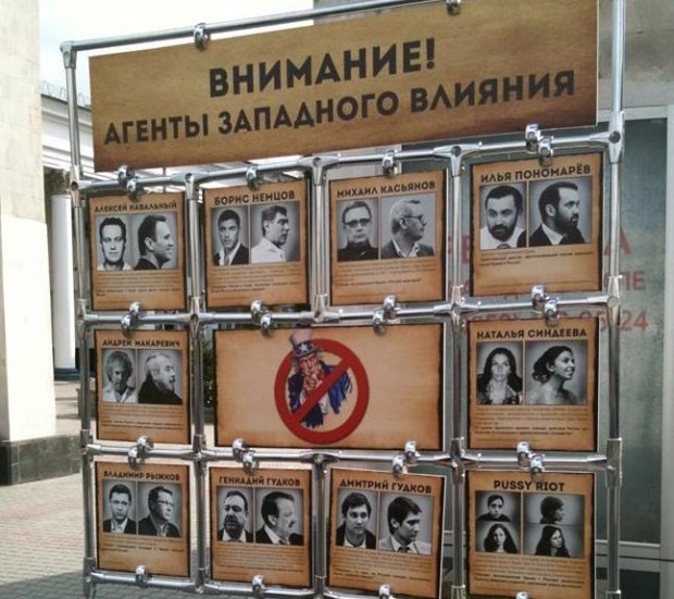 "Wall of Shame" at Simferopol train station. Photo by intv.ua