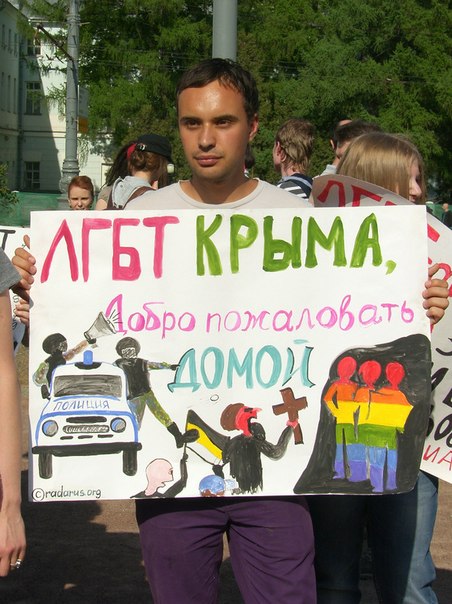 Sign:  "LGBT of Crimea: Welcome Home". Photo by Andrei Nasonov