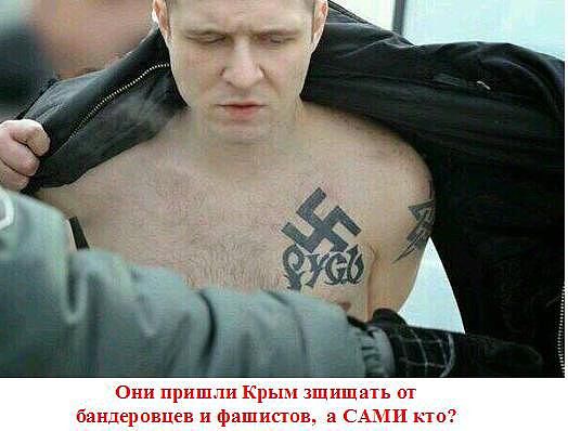 Russian Internet meme: "They came to Crimea to defend us from Banderaites and fascists. But who are THEY?"