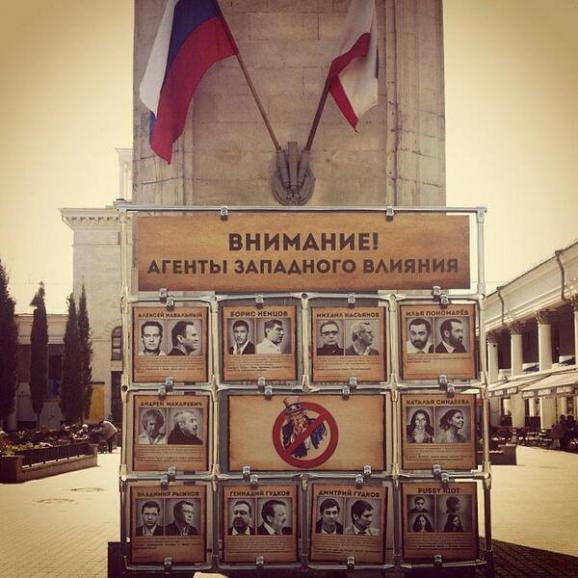 "Wall of Shame" in Simferopol says "Warning! Agents of Western Influence" among Russian opposition. Photo by Rustem Adagamov, 15 April 2014.