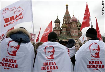 Nashi t-shirts say "Our Victory" with Putin's image. Photo by AFP/Getty.