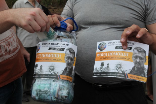Collection of funds for "Novorossiya" cause at rally 2 August 2014. Photo by Elena Gorbacheva.