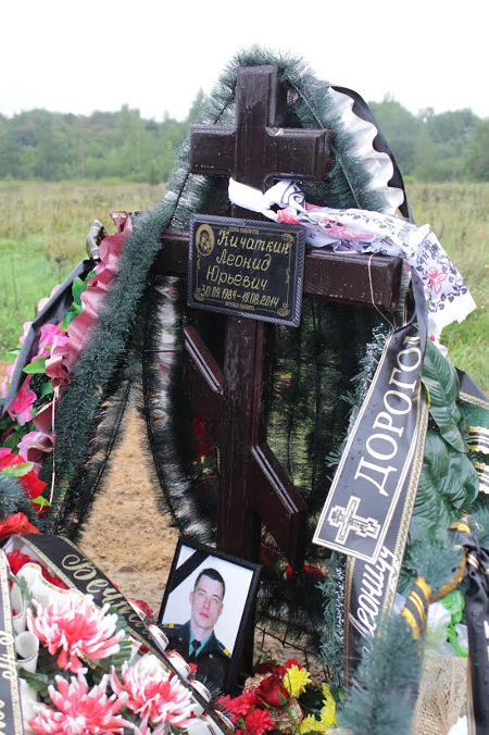 Leonid-Kichatkin-Grave-in-Pskov.jpg