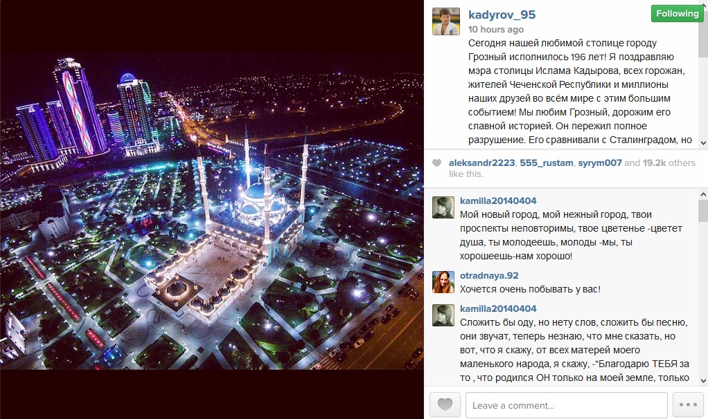 Grozny-Anniversary.jpg
