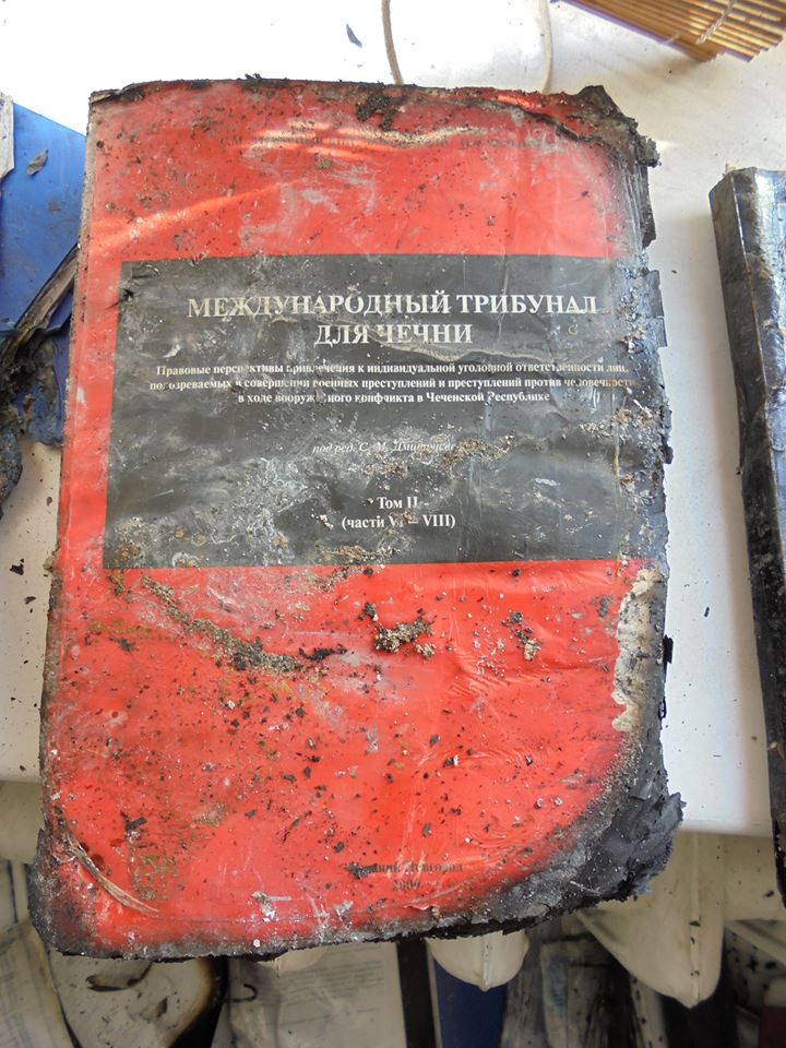 International-Tribunal.jpg