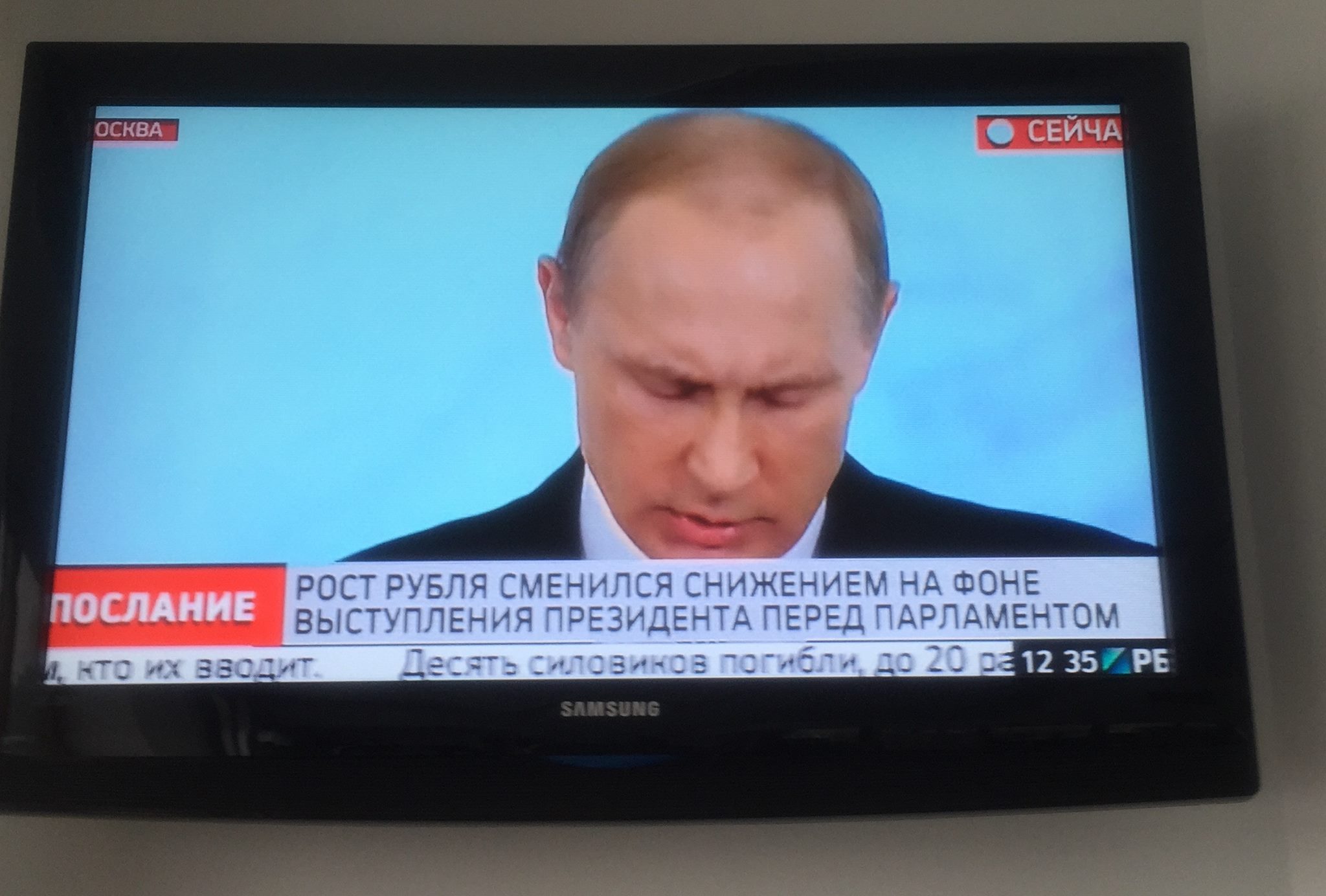 Putin-and-Ruble.jpg