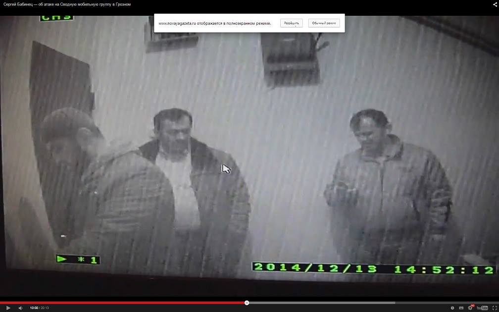 Three-Chechen-Officials.jpg