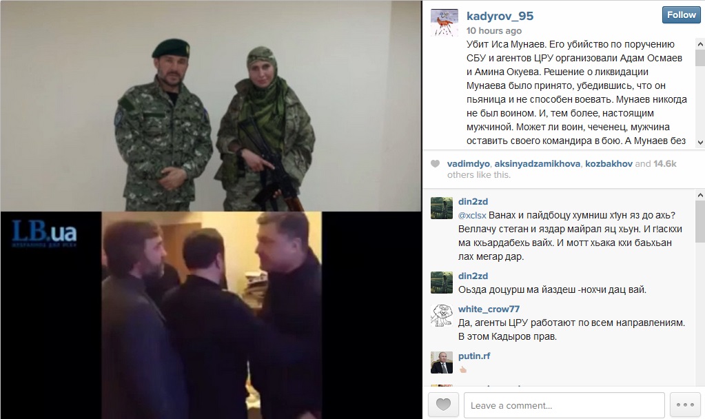 Munayev-Kadyrov.jpg
