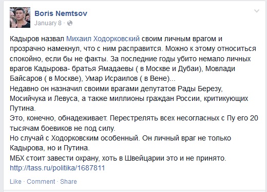Jan-8-Nemtsov-Kadyrov.jpg