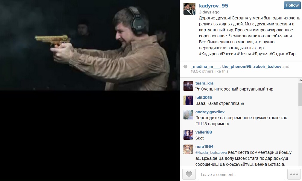 Kadyrov-firing-range.jpg