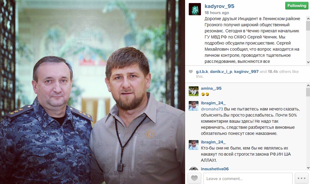 Kadyrov-incident.jpg