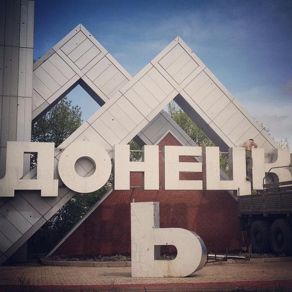 Donetsk-Sign.jpg