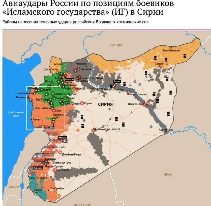 This map shows a large concentration of Russian airstrikes (circles) against rebel-held territory in Northwestern Syria falsely portrayed as under the control of Jabhat al-Nusra (green). The map also displays the Free Syrian Army (blue) in Southwestern Syria, the only Syrian rebel group portrayed as a non-terrorist group. The characterization of the rebels in the northwest as al-Qaeda affiliates suggests Russia will continue to target these groups, while the distinction made for the Free Syrian Army serves to deflect criticism that Russia does not discriminate between armed opposition groups. Source: RIA Novosti